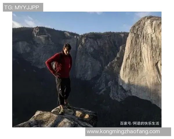 张芳独家分享攀岩心得与技巧助你征服高峰挑战自我极限