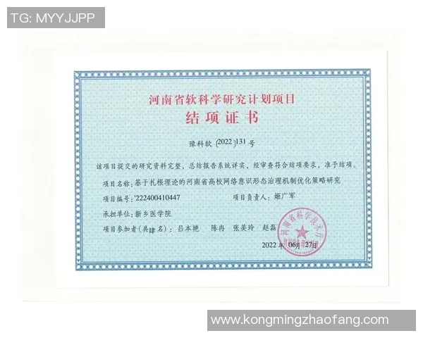 深入探讨北京羽毛球队战术表现的数据分析与策略优化研究