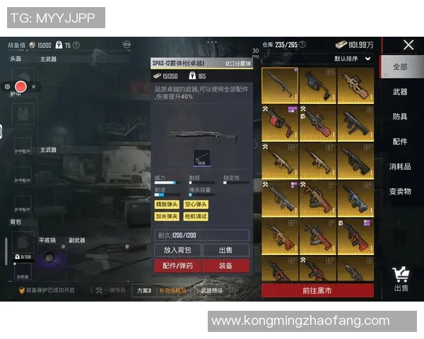 热议和平精英V5版本战术革新引发玩家热潮与新玩法探索 热议和平精英V5版本战术革新引发玩家热潮与新玩法探索